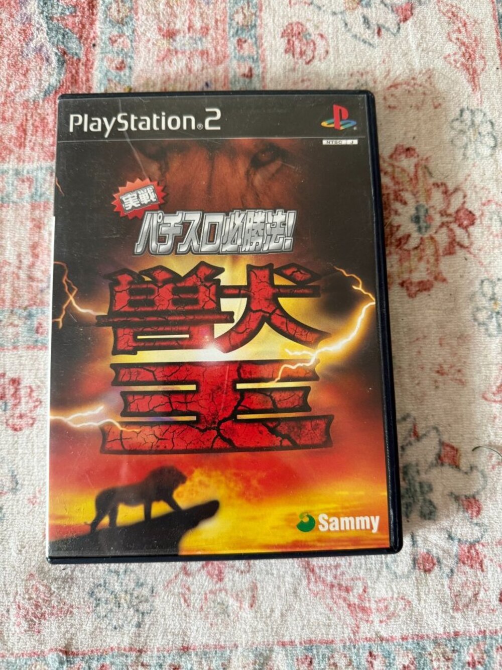 Jissen Pachis Hisshouhou King of Beasts PS2 Japan Import Complete US Seller CIB